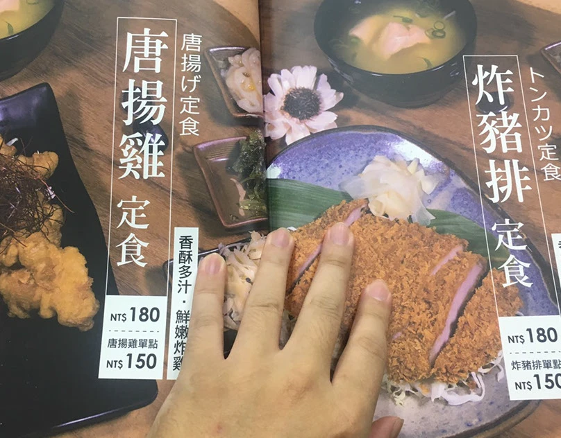 築地鮮魚品牌、型錄設計
