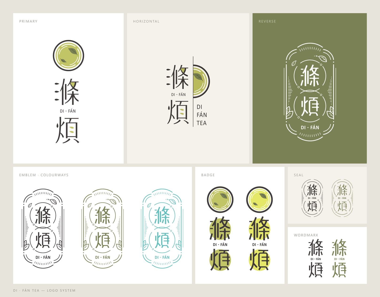 滌煩茶 LOGO