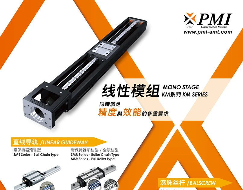 工業型錄