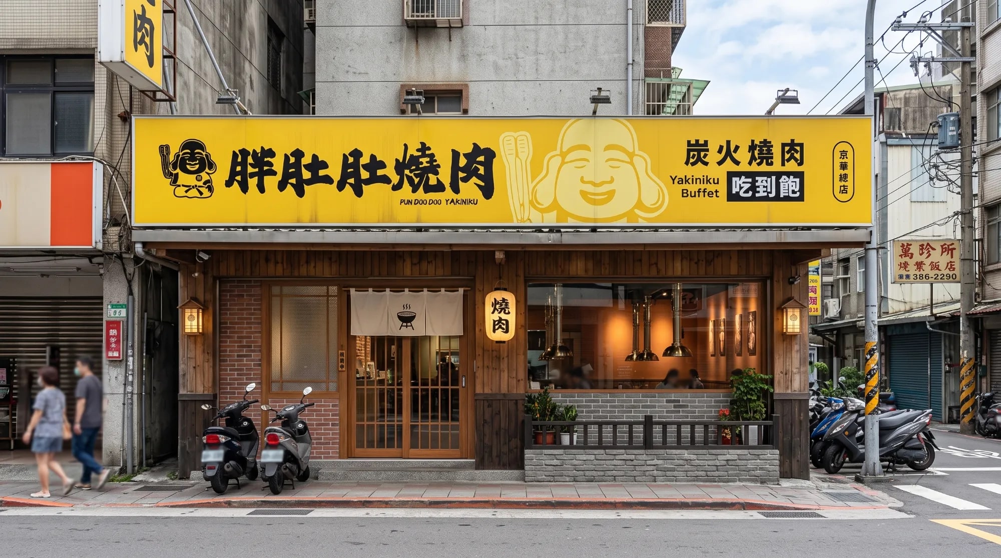 胖肚肚燒肉 店面招牌