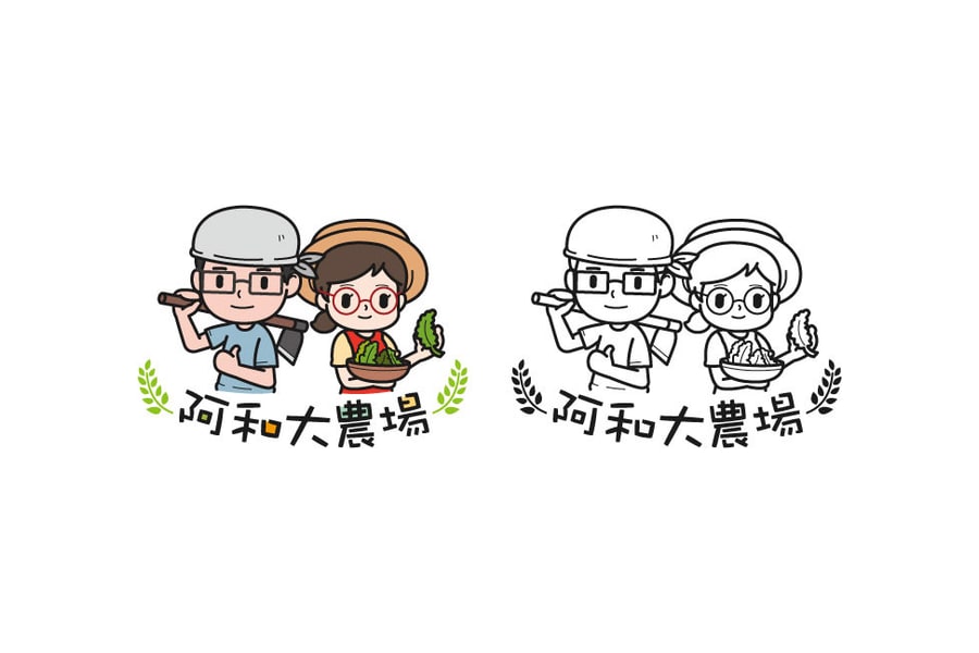 阿和大農場